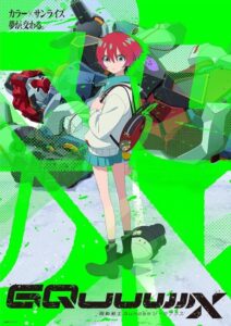 مشاهدة انمي Kidou Senshi Gundam: GQuuuuuuX الحلقة 4 مترجمة حصرى