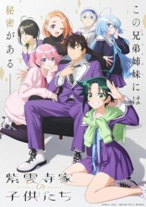 مشاهدة انمي Shiunji-ke no Kodomotachi الحلقة 4 مترجمة حصرى