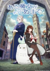 مشاهدة انمي Aru Majo ga Shinu Made الحلقة 5 مترجمة حصرى