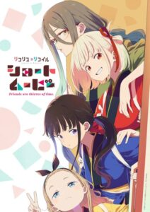 مشاهدة انمي Lycoris Recoil: Friends Are Thieves of Time الحلقة 5 مترجمة حصرى