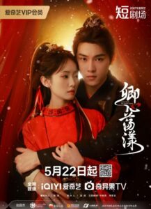 مشاهدة مسلسل من اخذ قلبي Who Took My Heart Away الحلقة 12 مترجمة حصرى