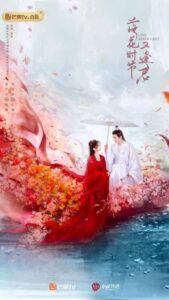 مشاهدة مسلسل الحب لا يفشل ابدا Love Never Fails الحلقة 18 مترجمة حصرى