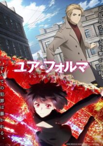 مشاهدة انمي Your Forma الحلقة 7 مترجمة حصرى