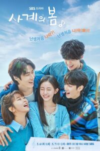مشاهدة مسلسل ربيع الشباب Spring of Youth الحلقة 4 مترجمة حصرى