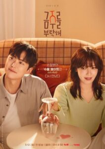 مشاهدة مسلسل فرصة ثانية للحب Second Shot at Love الحلقة 4 مترجمة حصرى
