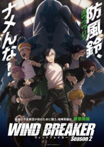 مشاهدة انمي Wind Breaker الموسم الثاني الحلقة 5 مترجمة حصرى