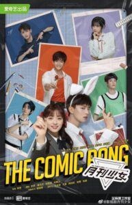 مشاهدة مسلسل الانفجار الكوميدي The Comic Bang الحلقة 10 مترجمة حصرى