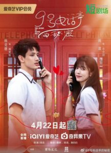 مشاهدة مسلسل سر الكشك رقم The Secret of Booth No. 9 الحلقة 20 مترجمة حصرى