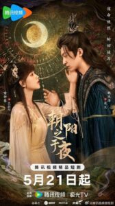 مشاهدة مسلسل من الفجر الي الليل The Dawn to the Night الحلقة 8 مترجمة حصرى