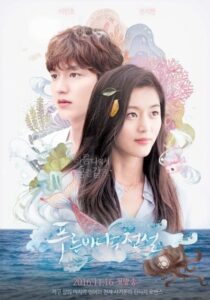 مشاهدة مسلسل اسطورة البحر الازرق The Legend of the Blue Sea الحلقة 8 مترجمة حصرى
