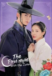 مشاهدة مسلسل الليلة الاولي مع الدوق The First Night with the Duke الحلقة 4 مترجمة حصرى