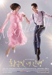 مشاهدة مسلسل احلام زائفة My Golden Life الحلقة 49 مترجمة حصرى