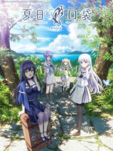 مشاهدة انمي Summer Pockets الحلقة 9 مترجمة حصرى