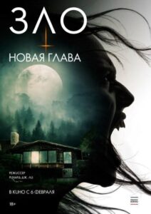 مشاهدة فيلم The Death That Awaits 2024 مترجم حصرى اون لاين على أكثر من سيرفر