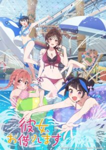 مشاهدة انمي Kanojo, Okarishimasu الموسم الرابع الحلقة 4 مترجمة حصرى
