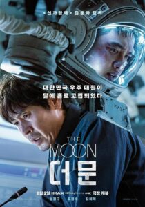 مشاهدة فيلم The Moon 2023 مترجم حصرى اون لاين على أكثر من سيرفر