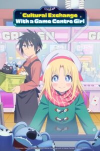 مشاهدة انمي Game Center Shoujo to Ibunka Kouryuu الحلقة 3 مترجمة حصرى