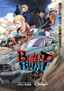 مشاهدة انمي Bullet/Bullet الحلقة 3 مترجمة حصرى