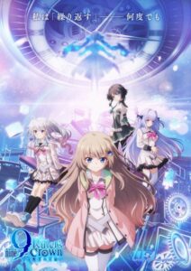 مشاهدة انمي 9: Ruler’s Crown الحلقة 4 مترجمة حصرى