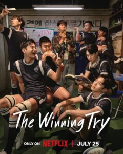 مشاهدة مسلسل المحاولة الرابحة The Winning Try الحلقة 2 مترجمة حصرى