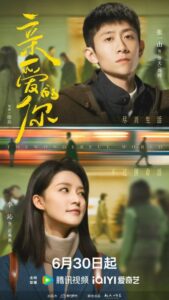 مشاهدة مسلسل العالم الرائع The Wonderful World الحلقة 22 مترجمة حصرى